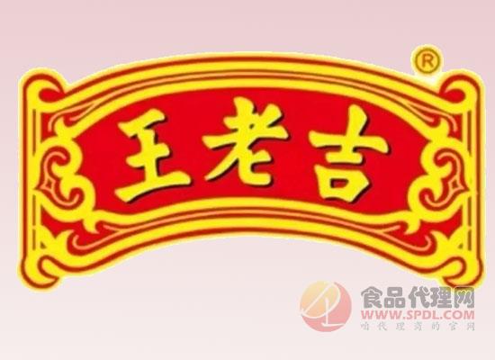 品牌 品牌