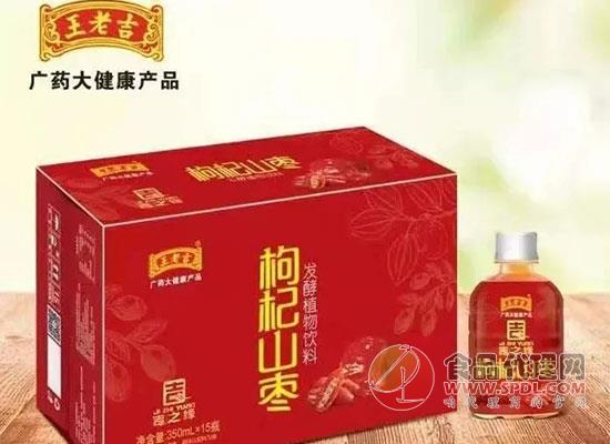 枸杞山枣发酵植物饮品 枸杞山枣发酵植物饮品