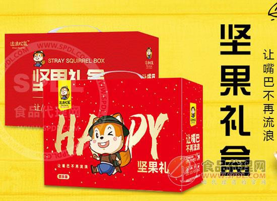 流浪松鼠食品 流浪松鼠食品