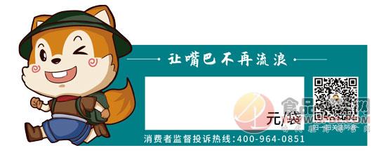 流浪松鼠物料 流浪松鼠物料