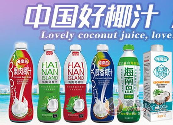 海南島嶼食品飲料 海南島嶼食品飲料