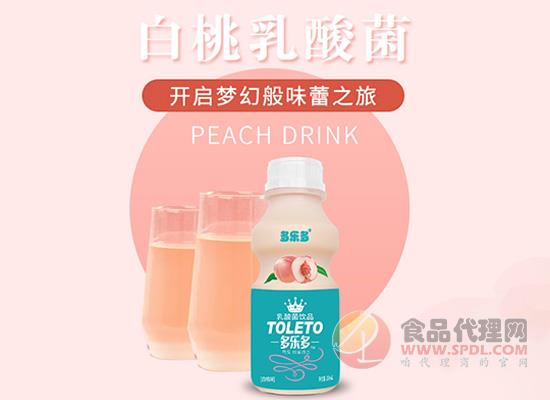 多乐多白桃味乳酸菌饮品 多乐多白桃味乳酸菌饮品