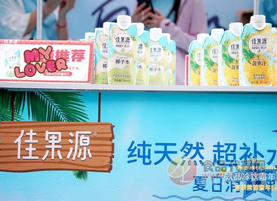 活动现场 活动现场
