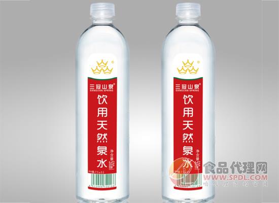 三冠山泉 三冠山泉