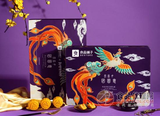 良品鋪子中秋國潮禮盒 良品鋪子中秋國潮禮盒