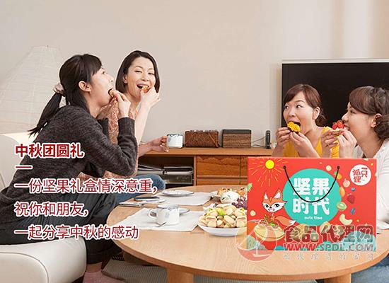 一只狐狸坚果礼盒 一只狐狸坚果礼盒