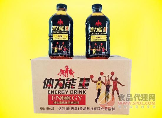 体力能量维生素饮料 体力能量维生素饮料