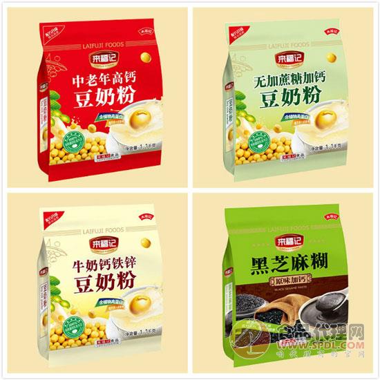 来福记 来福记