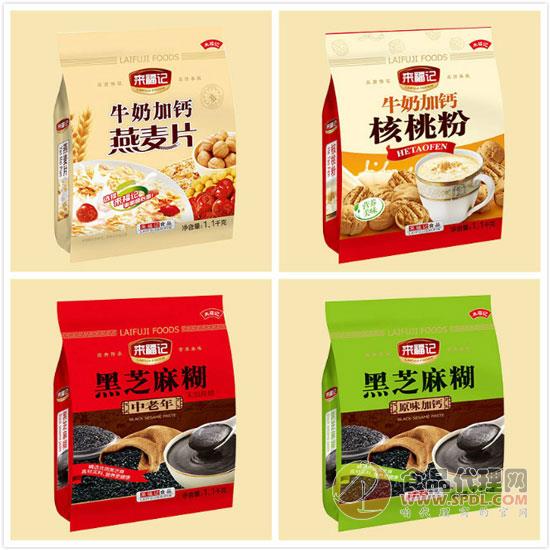 来福记 来福记