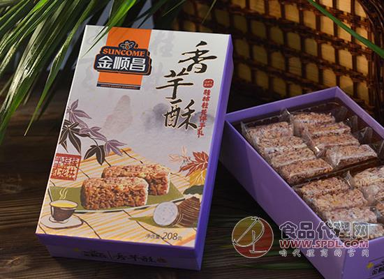 金顺昌香芋酥 金顺昌香芋酥