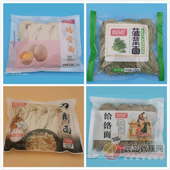 食尚烩 食尚烩