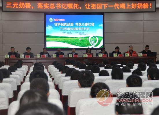 活动现场 活动现场