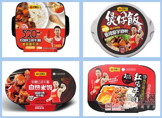 四川旺福王食品