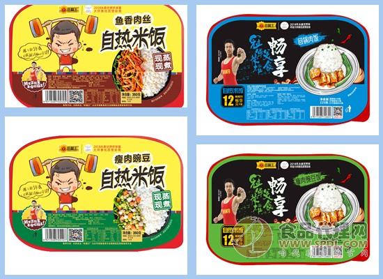 四川旺福王食品