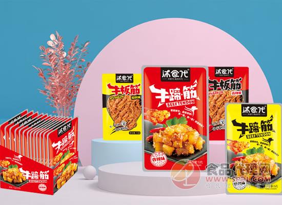 沐食代牛板筋 沐食代牛板筋