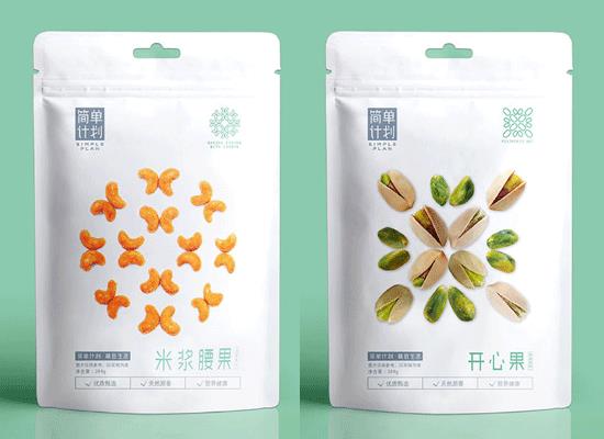 简单计划坚果系列产品 简单计划坚果系列产品