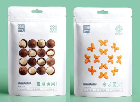 简单计划坚果系列产品 简单计划坚果系列产品