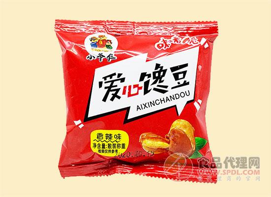 小爷仨 小爷仨