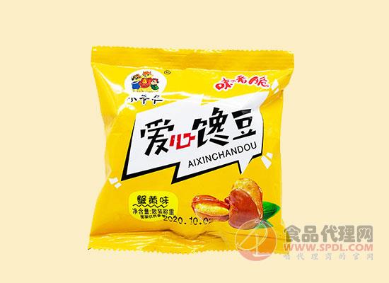 小爷仨 小爷仨