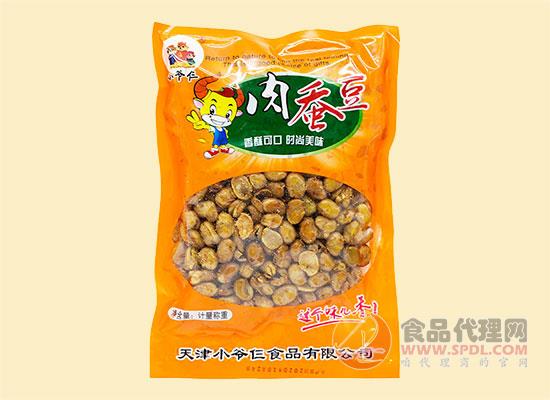 小爷仨 小爷仨