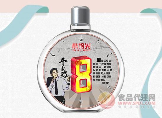 小拾光小白酒 小拾光小白酒