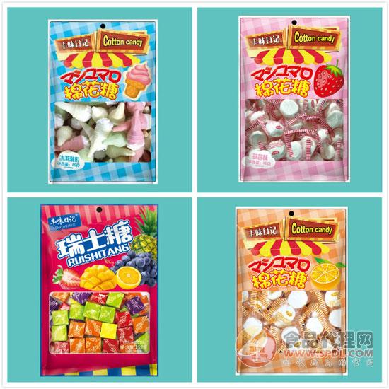 丰味日记 丰味日记