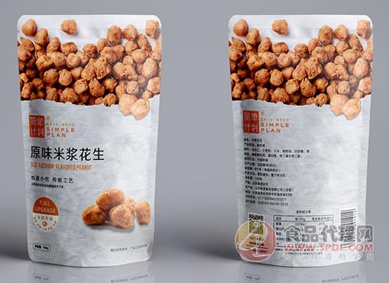 简单计划花生 简单计划花生