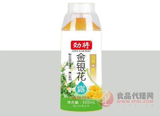 劲将 劲将