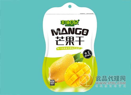 丰味日记 丰味日记