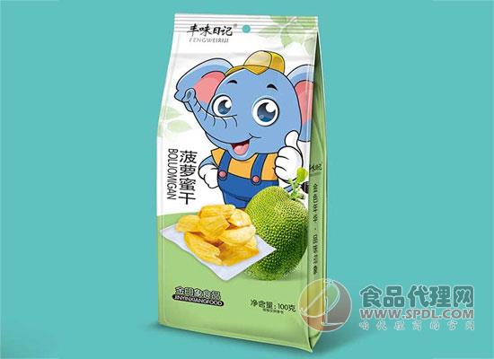 丰味日记 丰味日记