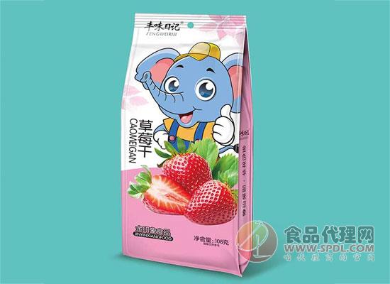 丰味日记 丰味日记