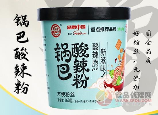 豫言酸辣粉 豫言酸辣粉