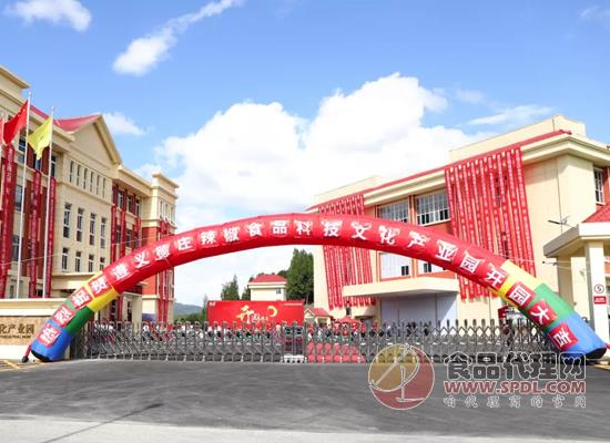 德庄 德庄