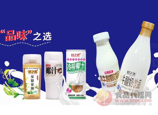 好之选水牛酸奶饮品 好之选水牛酸奶饮品