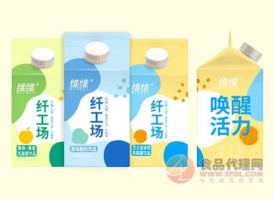维维产品 维维产品