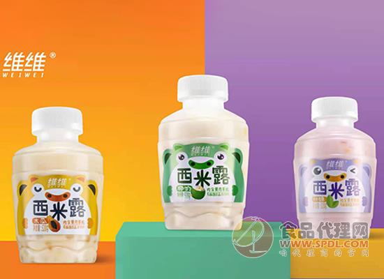 维维 维维