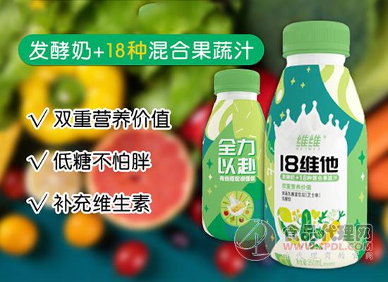 维维18维他果蔬乳酸菌 维维18维他果蔬乳酸菌