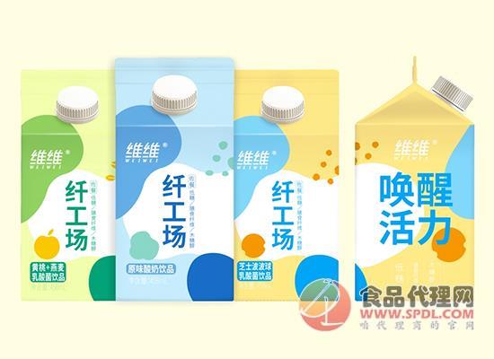 维维纤工场 维维纤工场