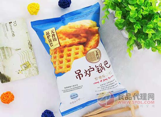 天香坊吊炉锅巴 天香坊吊炉锅巴
