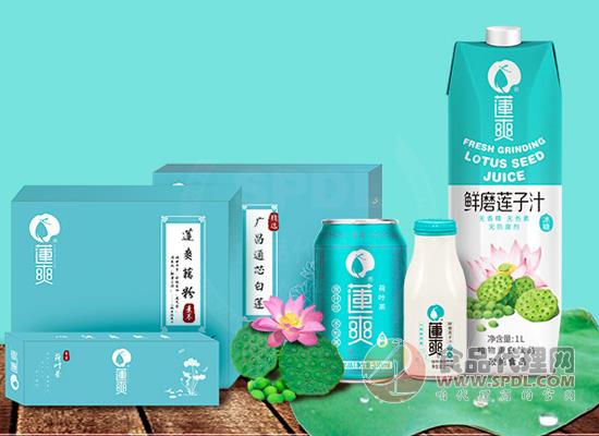 莲爽 莲爽