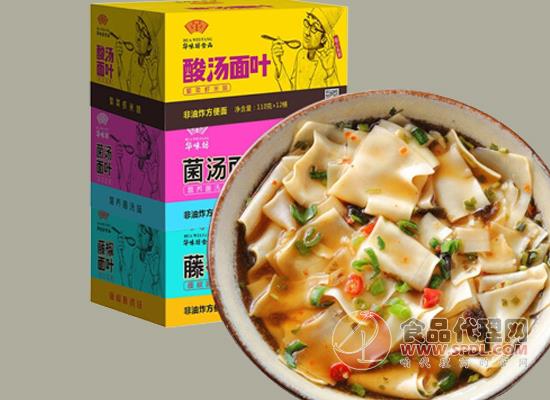 酸汤面叶哪个牌子好吃,试试华味坊酸面叶