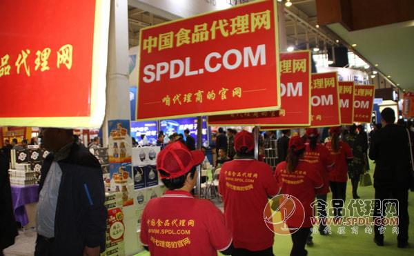 中国食品代理网南京糖酒会展馆内宣传 中国食品代理网南京糖酒会展馆内宣传