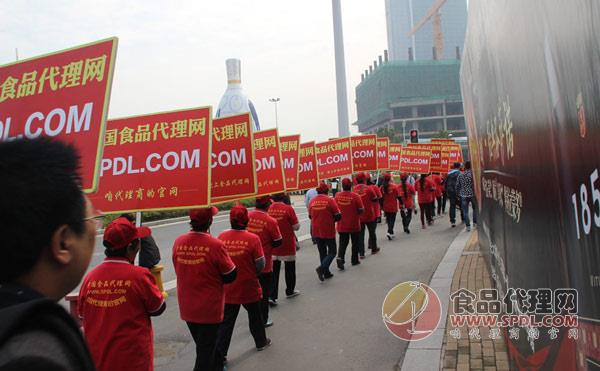 中国食品代理网整齐的宣传队伍 中国食品代理网整齐的宣传队伍