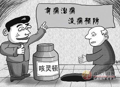 骗老人口号_我们的口号是骗