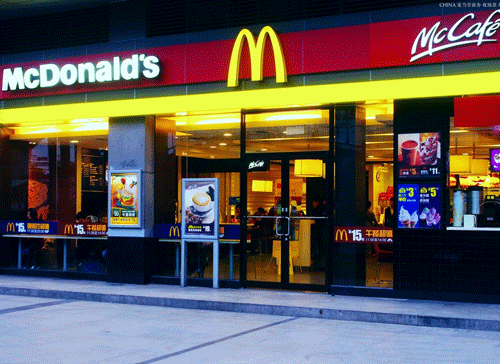 指称麦当劳滥用了该公司所占据的市场主导地位,向其特许加盟店收取较