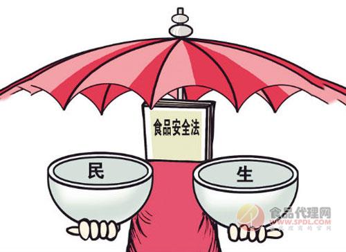 【两会声音】民以食为天 关注百姓舌尖上的安全