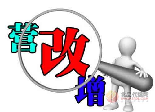收入证明_营业收入税负率(3)