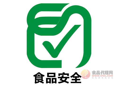 关于征集2016年陕西省食品安全地方标准的通告