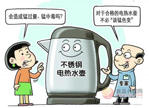 电热水壶曝出"质量问题"