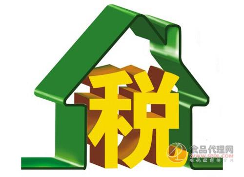 深圳企业注册代理费_营业税 代理费收入(2)